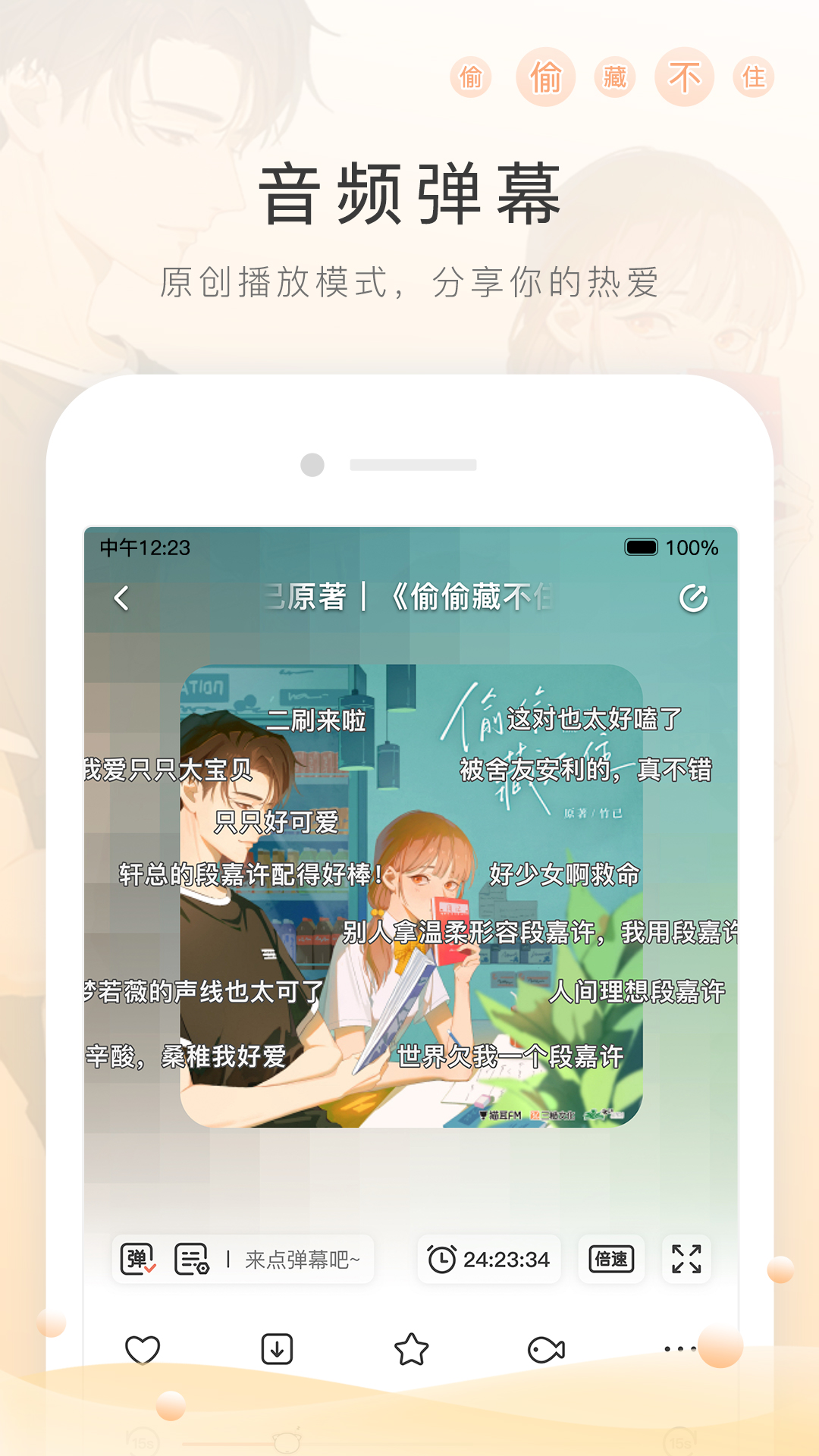 护士女王的丝袜调教截图