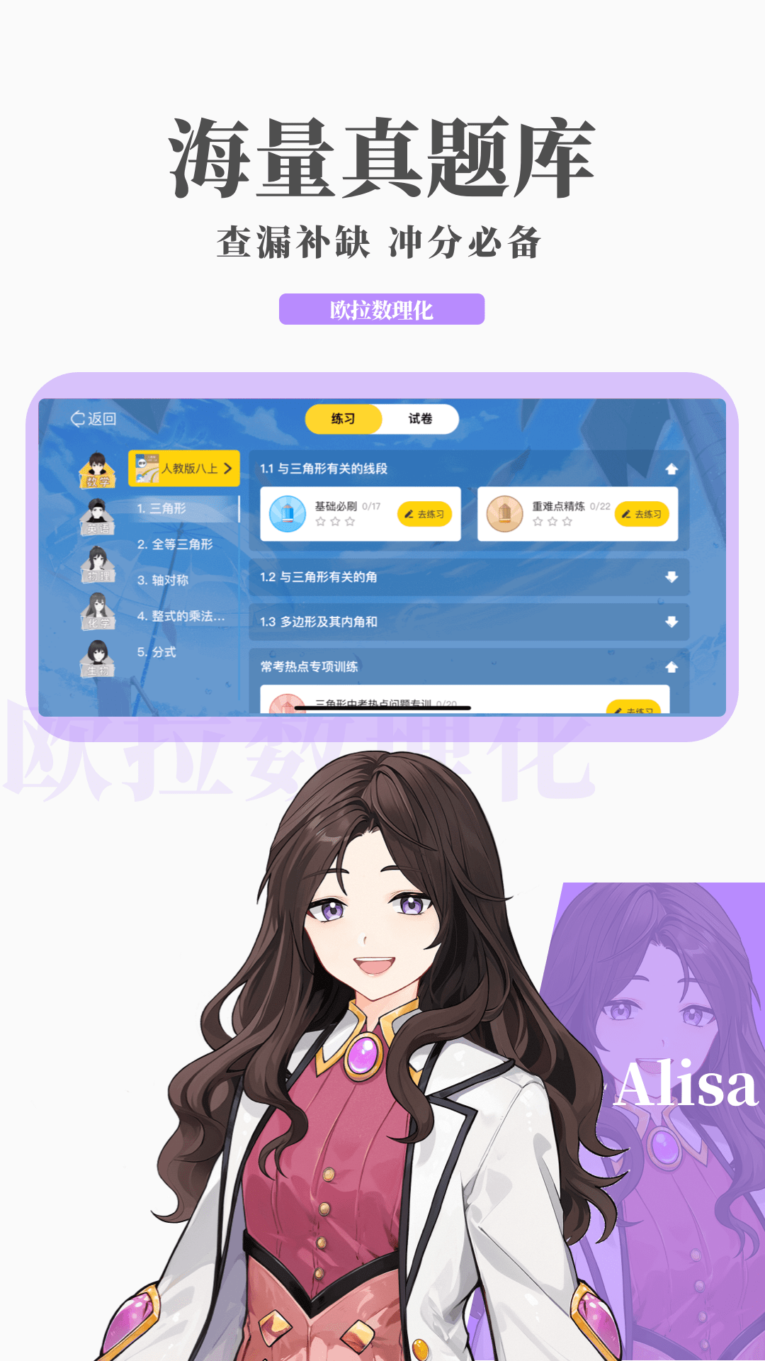 一生为奴结局截图