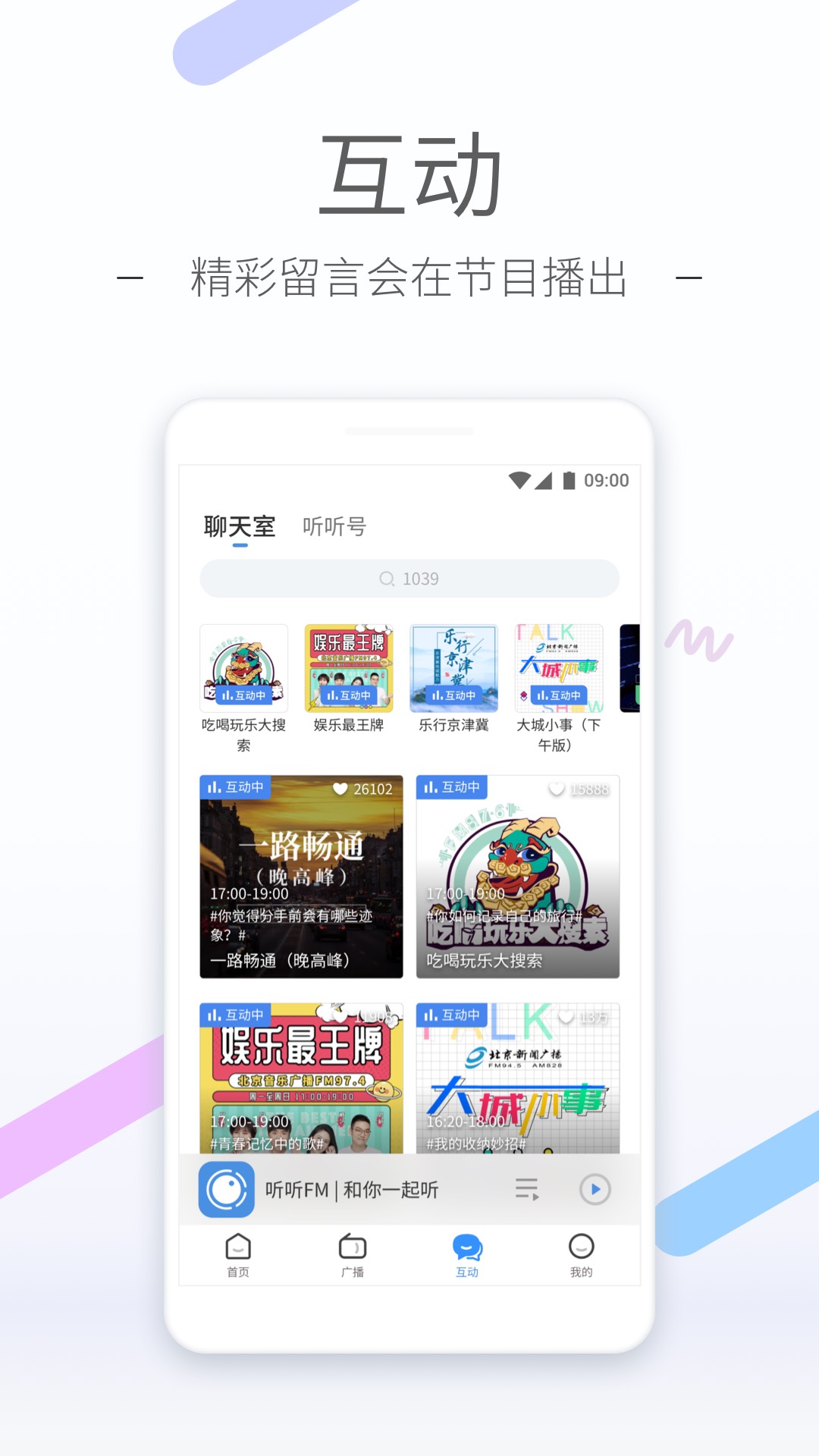 男奴截图