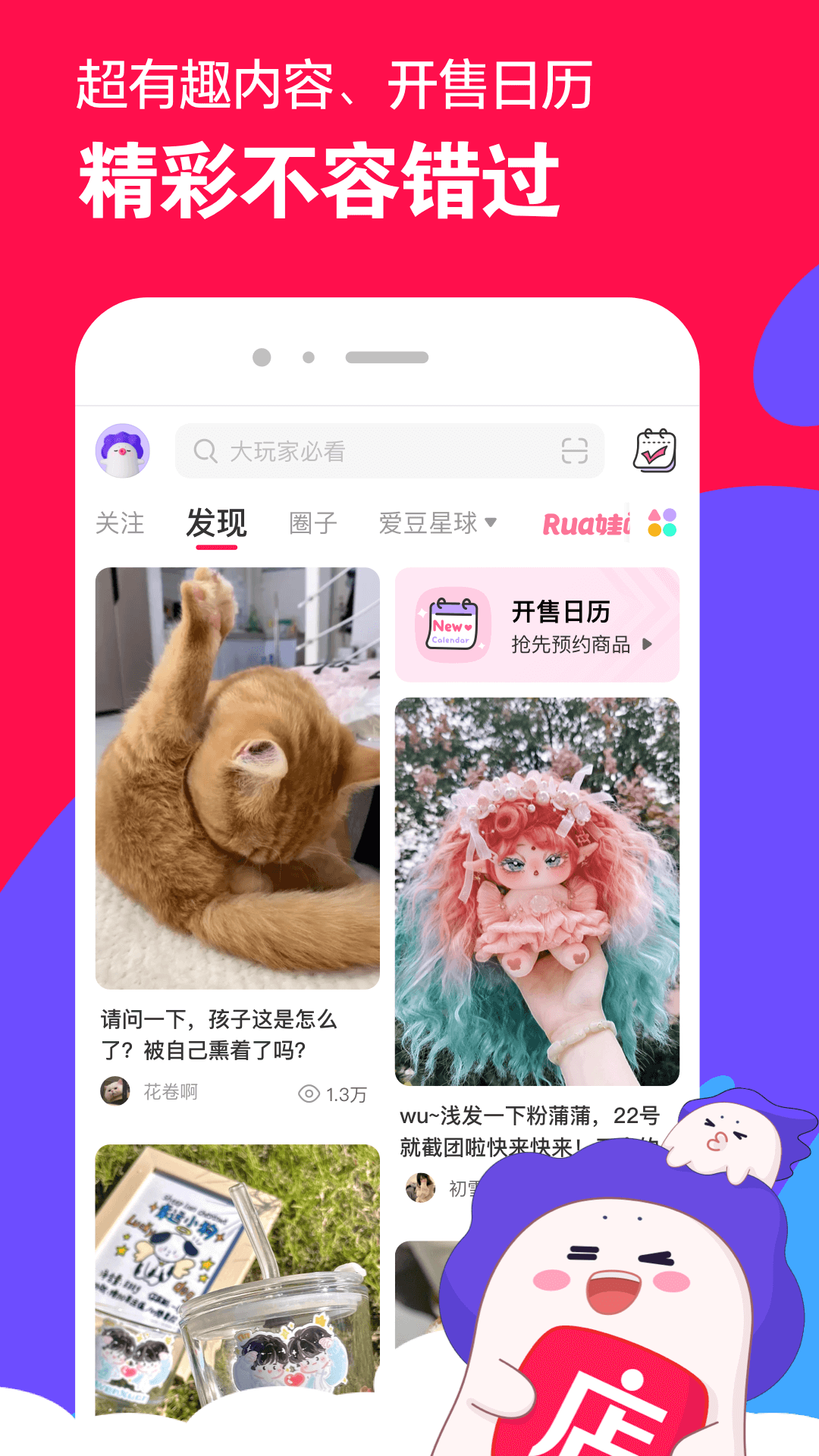 倩倩女王调奴截图