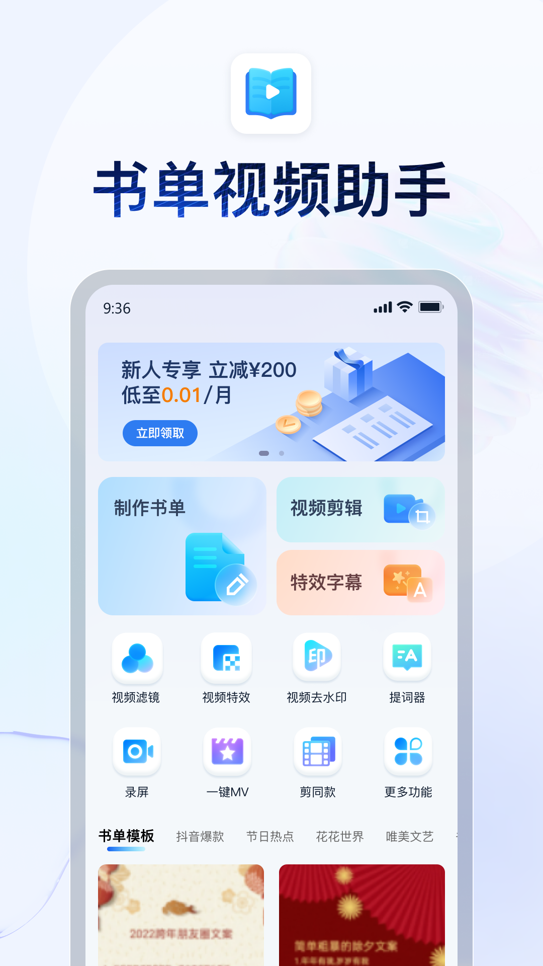 异界女皇 席爱爱截图
