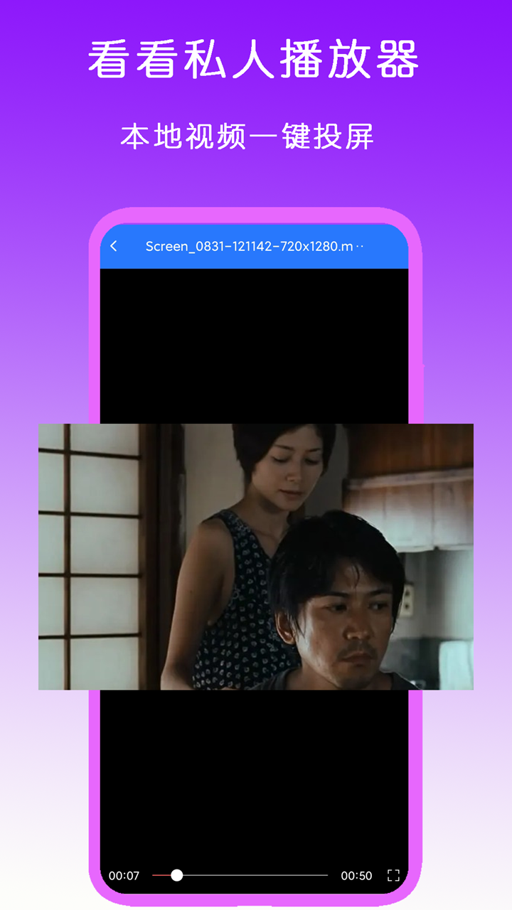 一个人残忍的表现截图