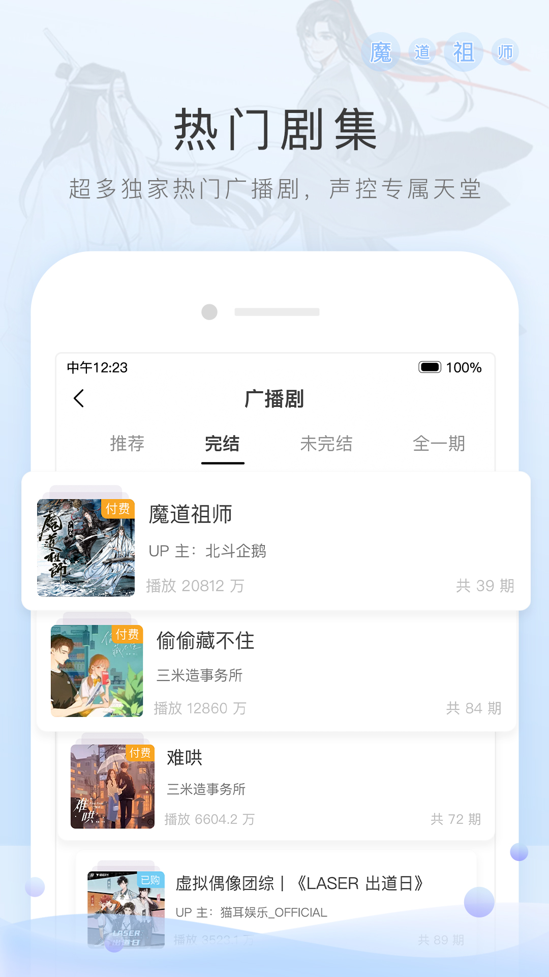 一生为奴结局截图