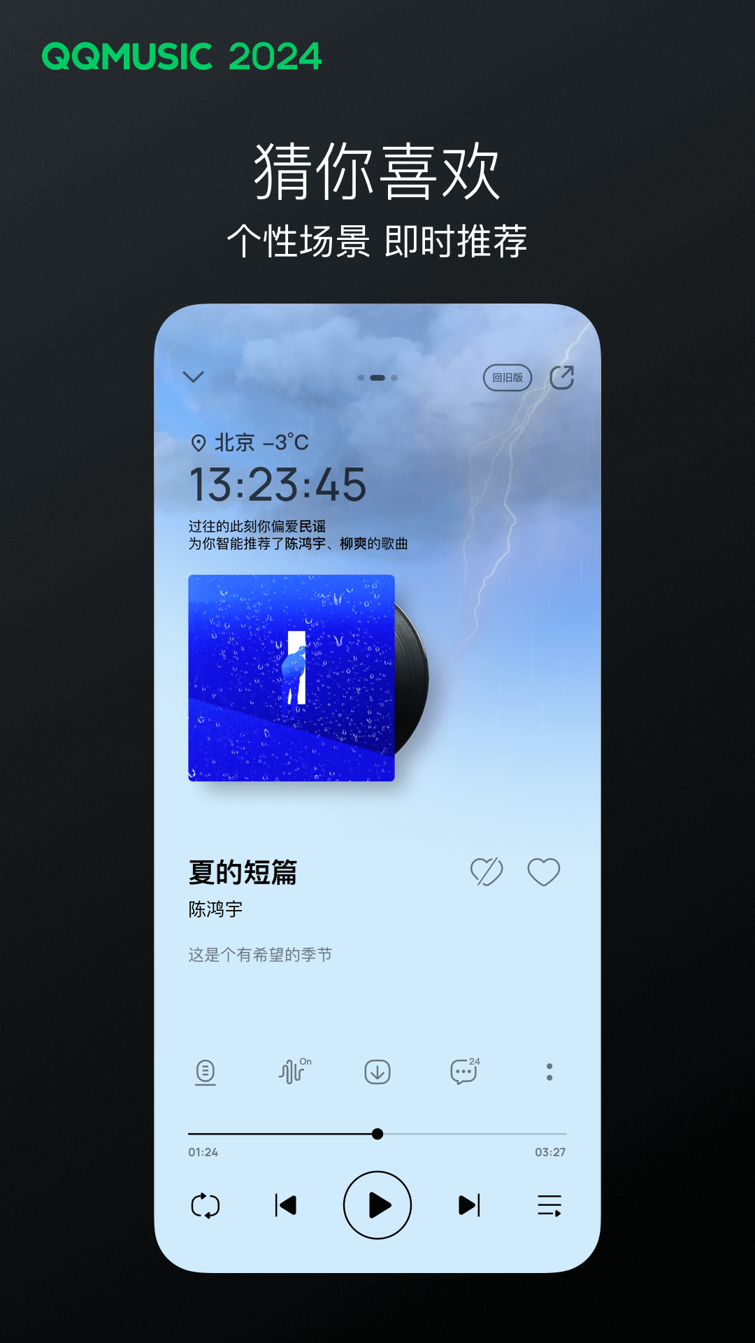 [免费] 成都思韵s招募m奴儿截图