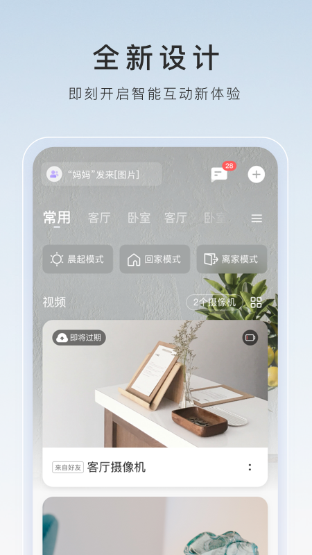 奴役是什么词性截图