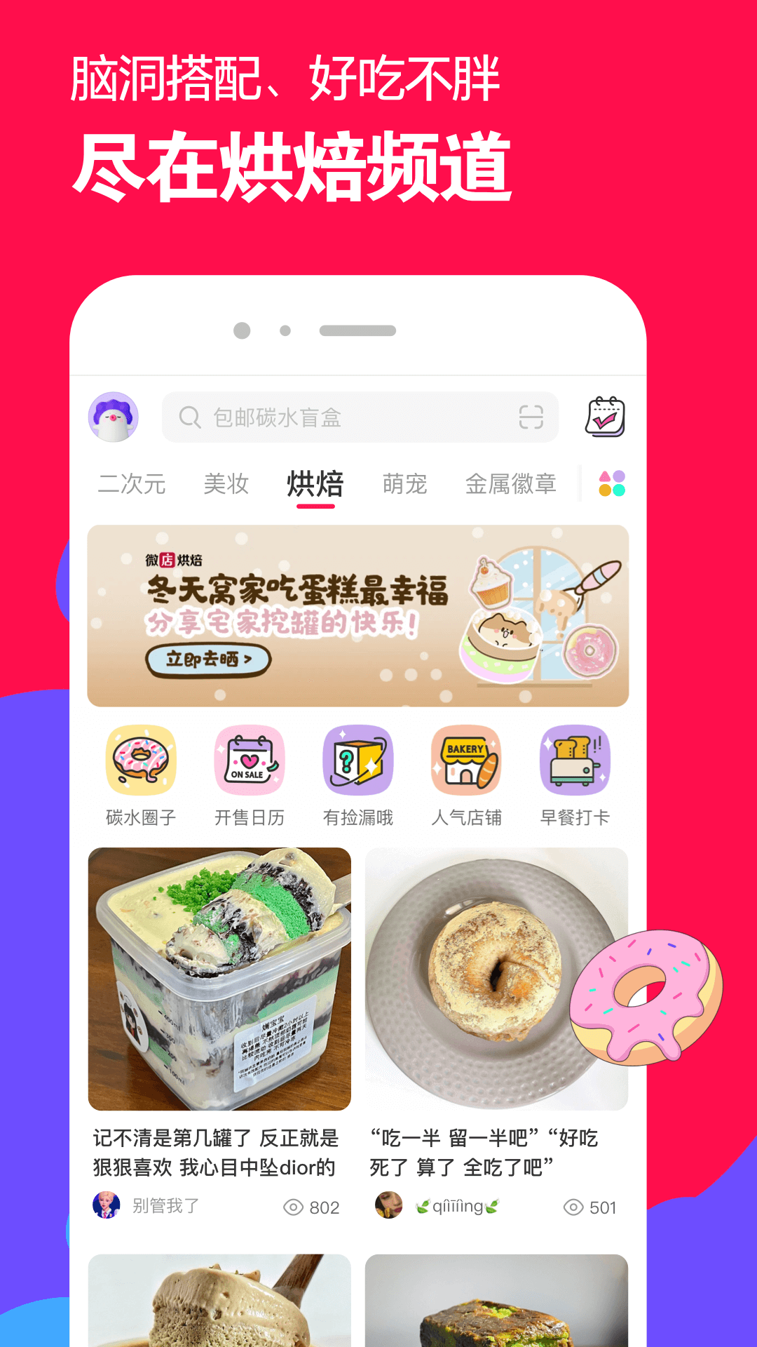 92美脚社区女王调教视频截图
