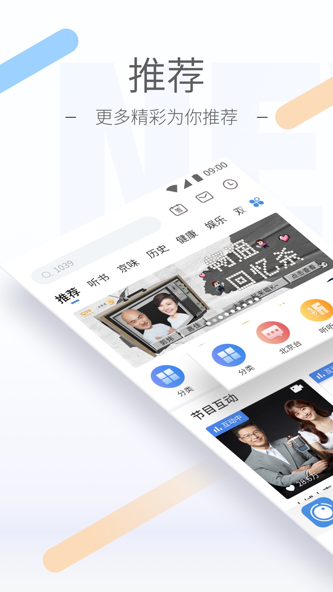 超刺激女王截图