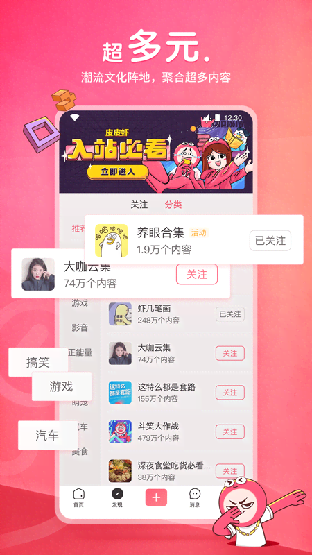 长春楠楠女王八调奴视频截图