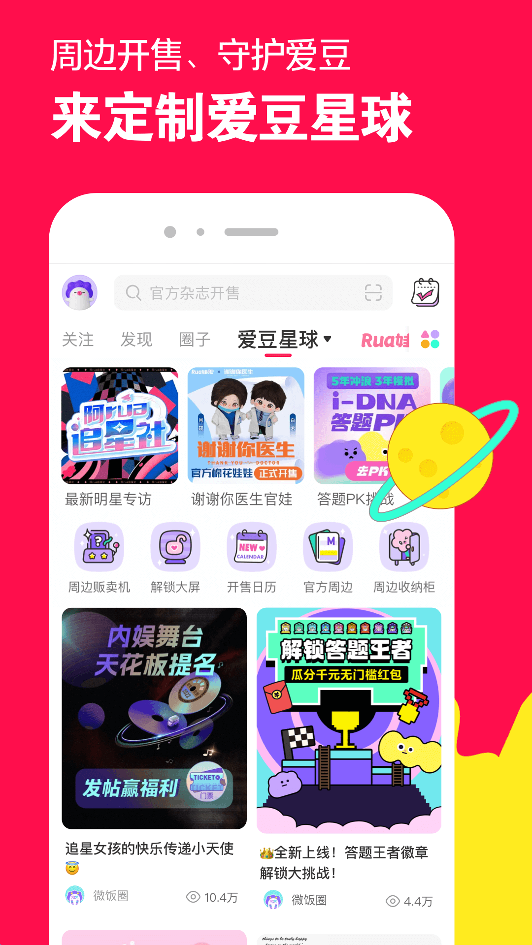 冷柔原创视频截图