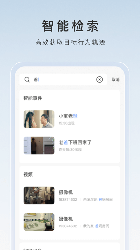 杭州寒冰截图