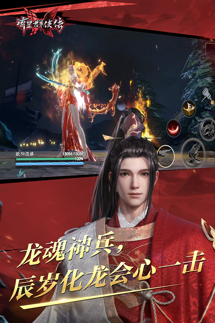 异界女皇 席爱爱截图