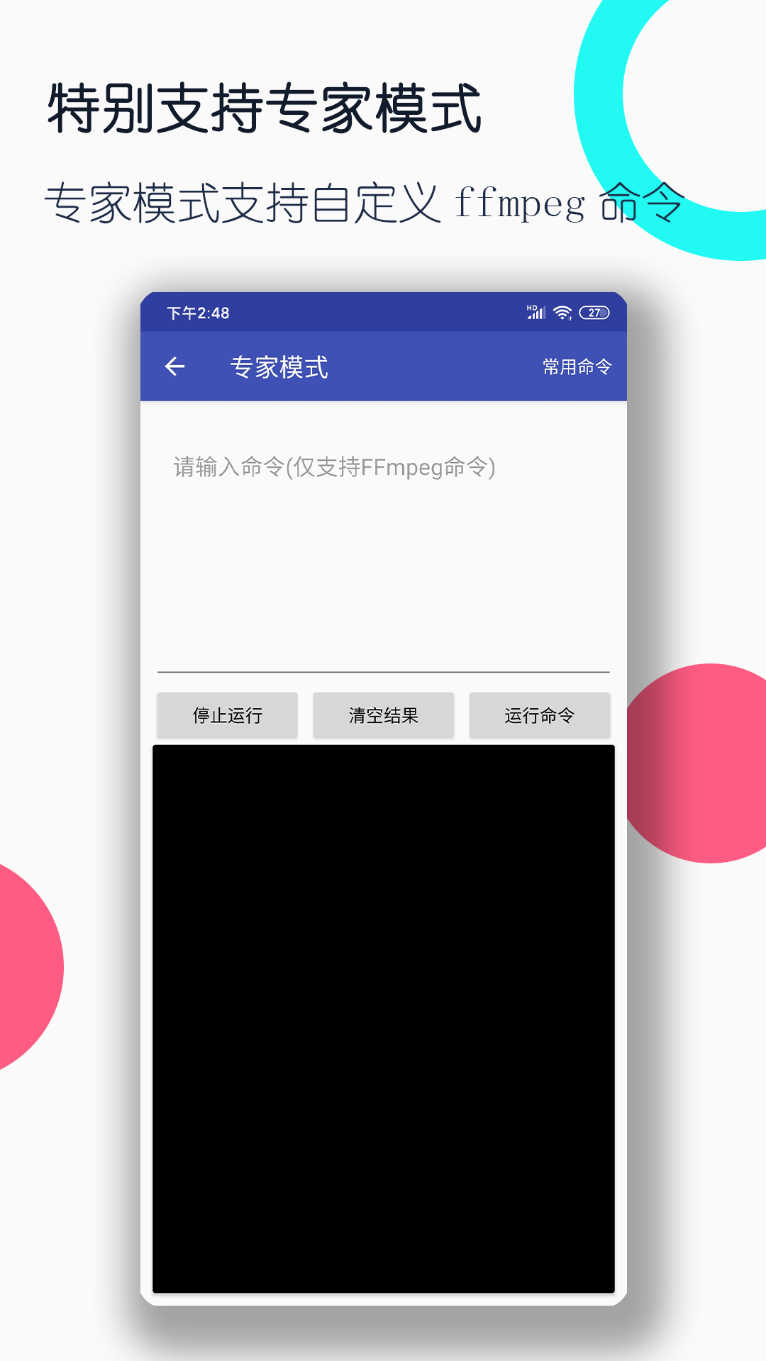 家奴基本要求条例120条微博截图