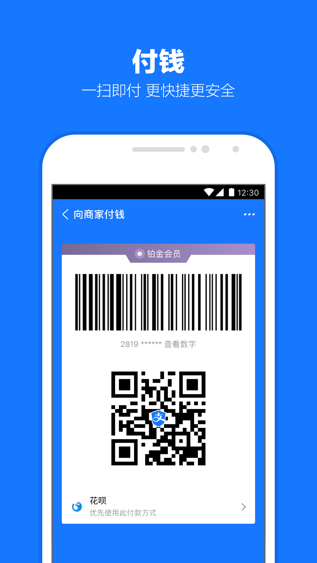 verin维因 玩物直播回放截图