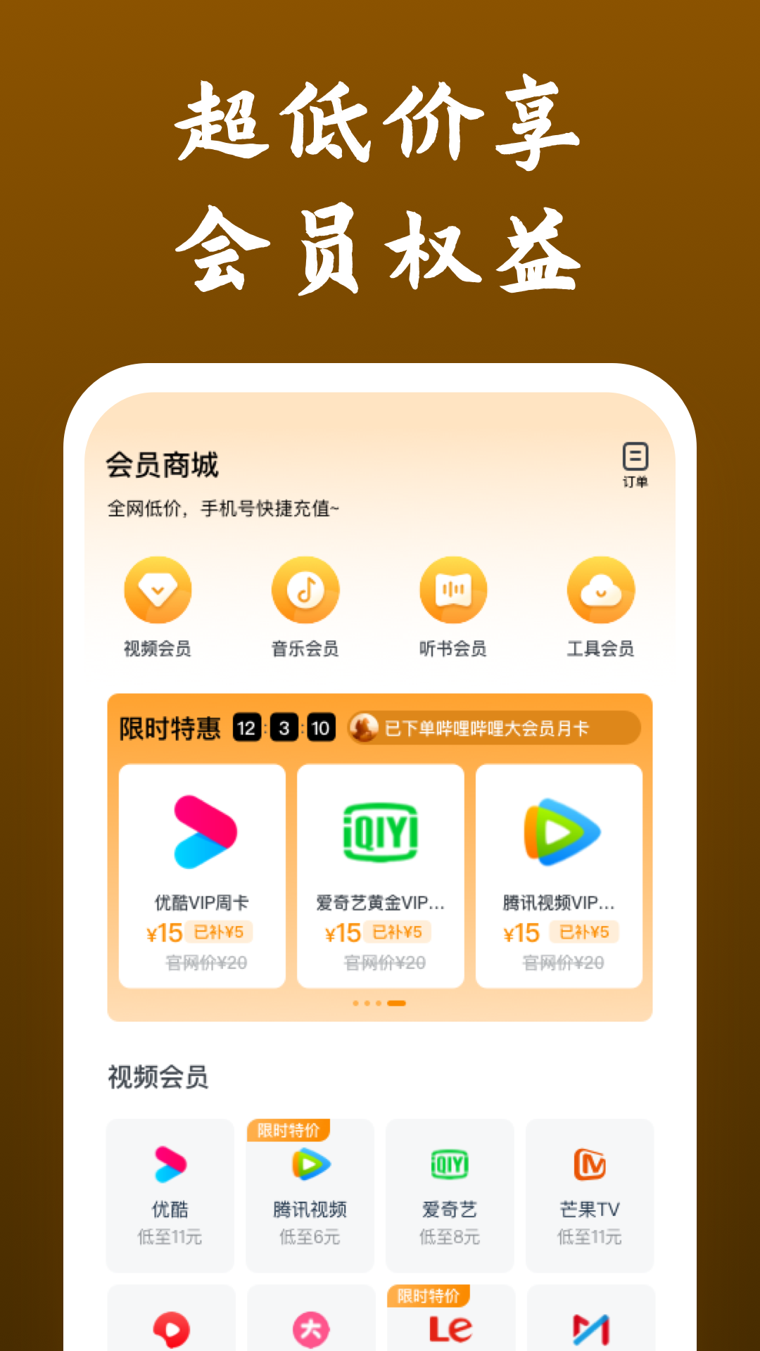 [免费] 中山楚楚女王S 招奴截图