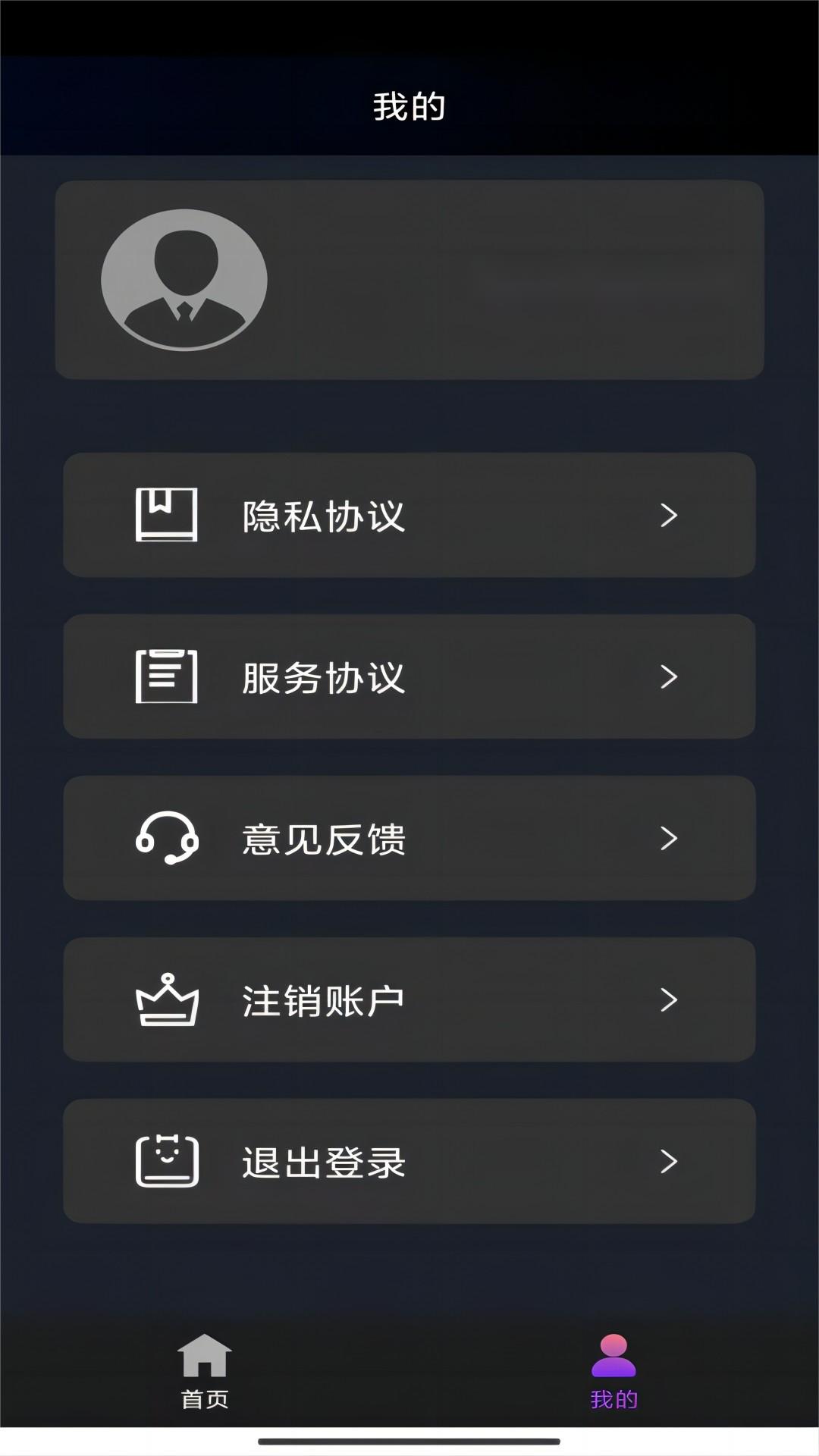 插马眼用什么高跟鞋截图
