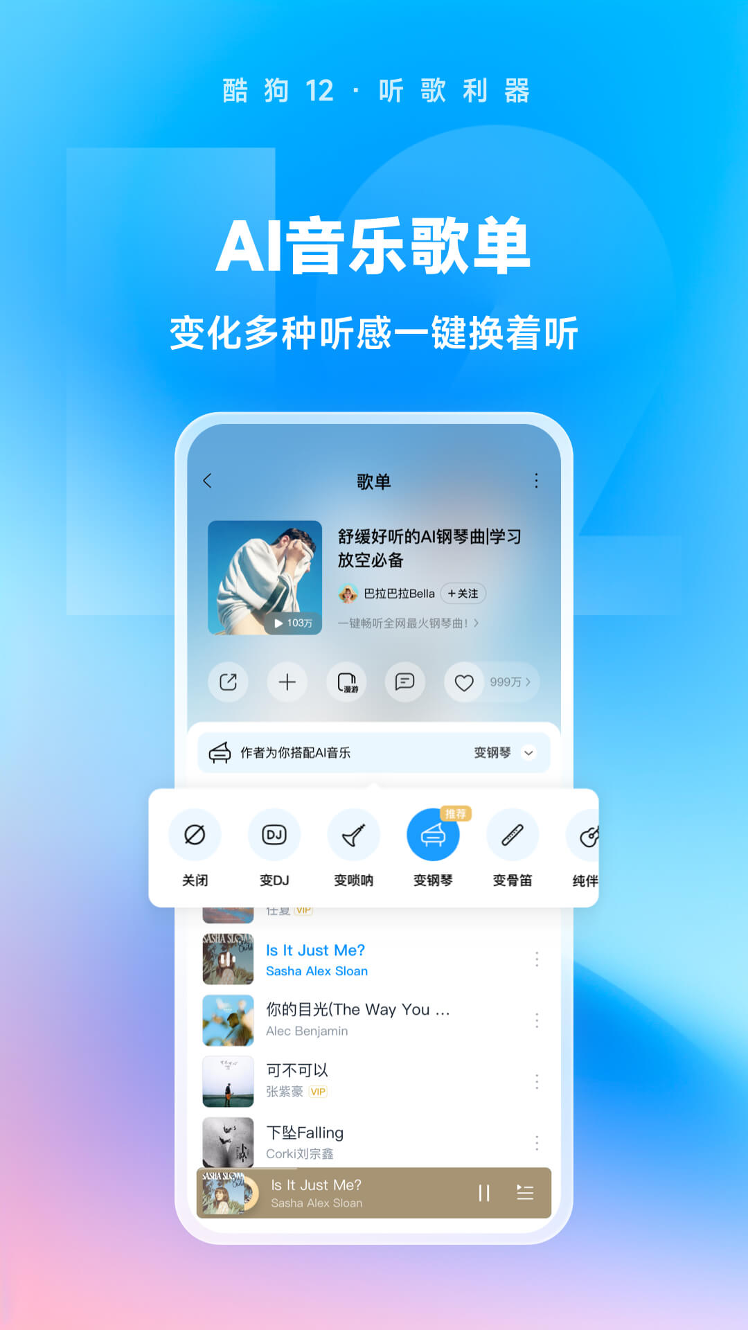 变身之异界女王传剧情截图