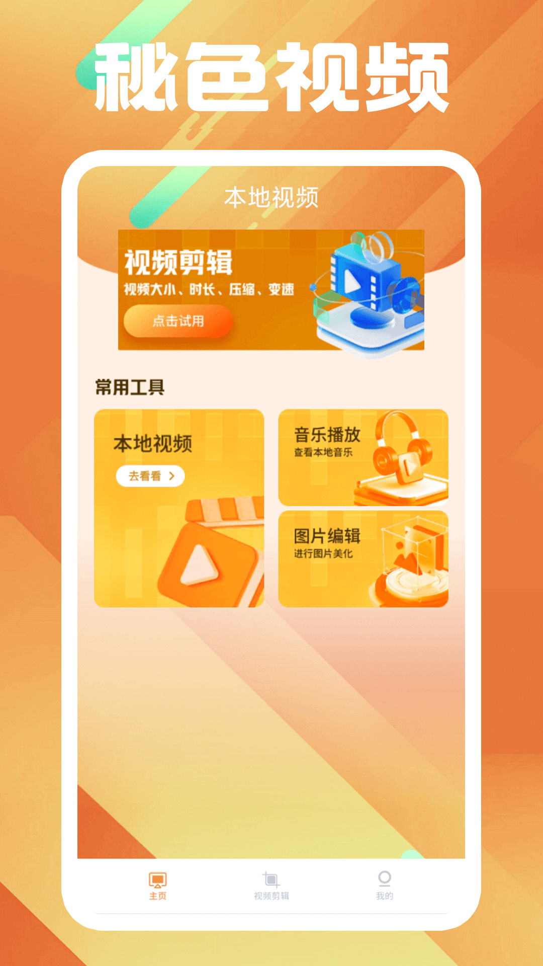 维修工和普工的区别截图