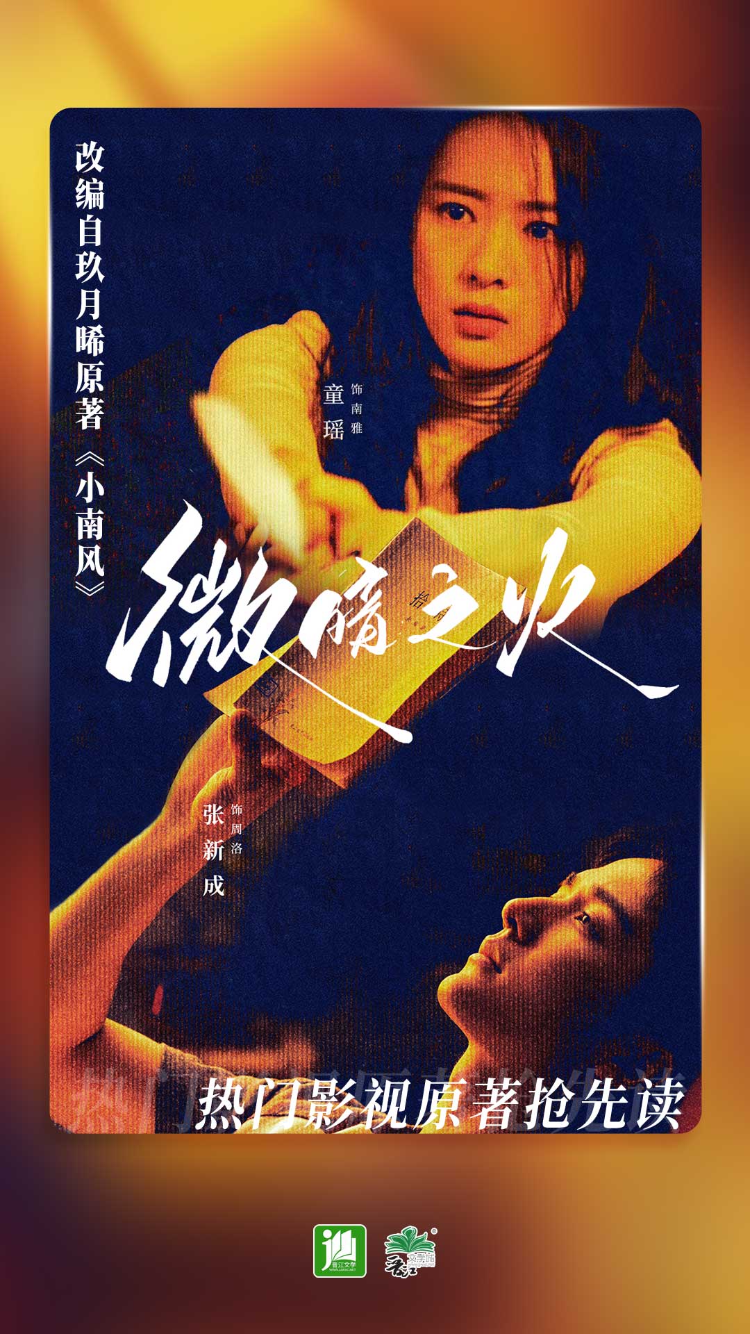 女王的个性说说截图
