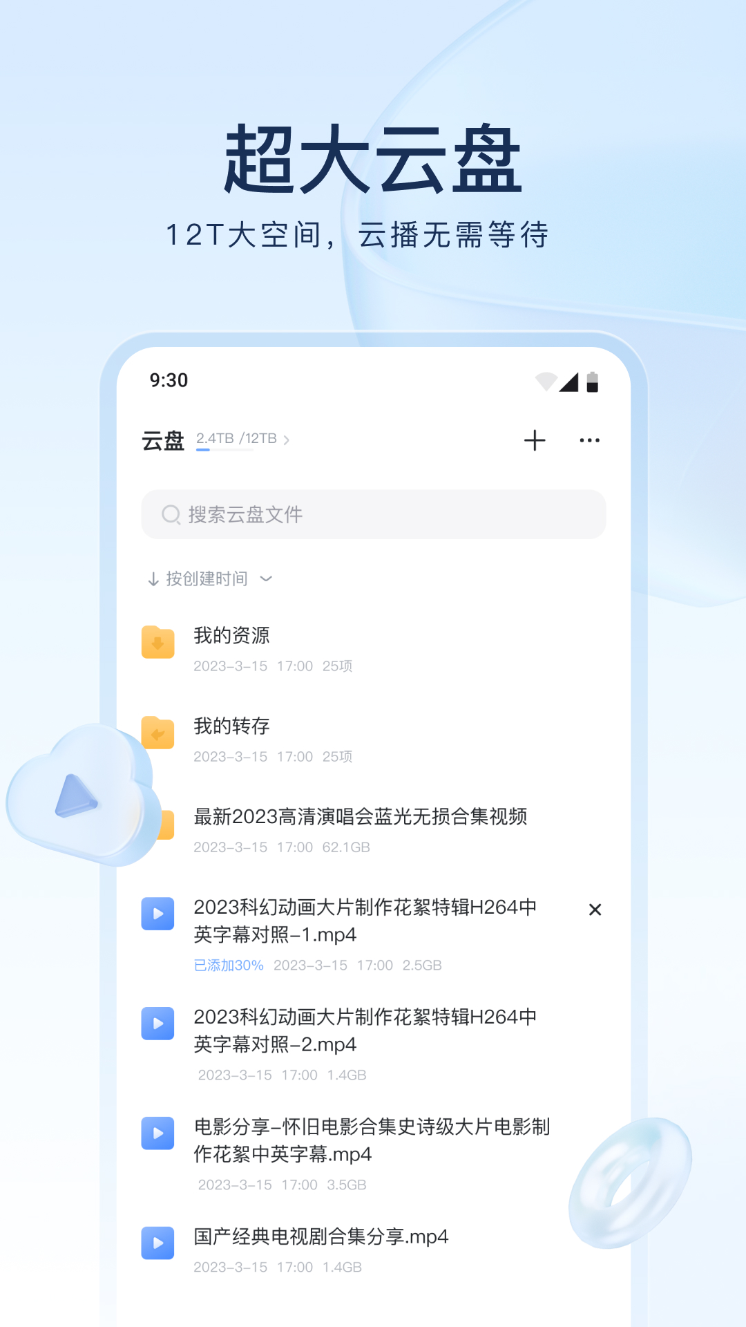 骆驼祥子读后感结合自身经历截图