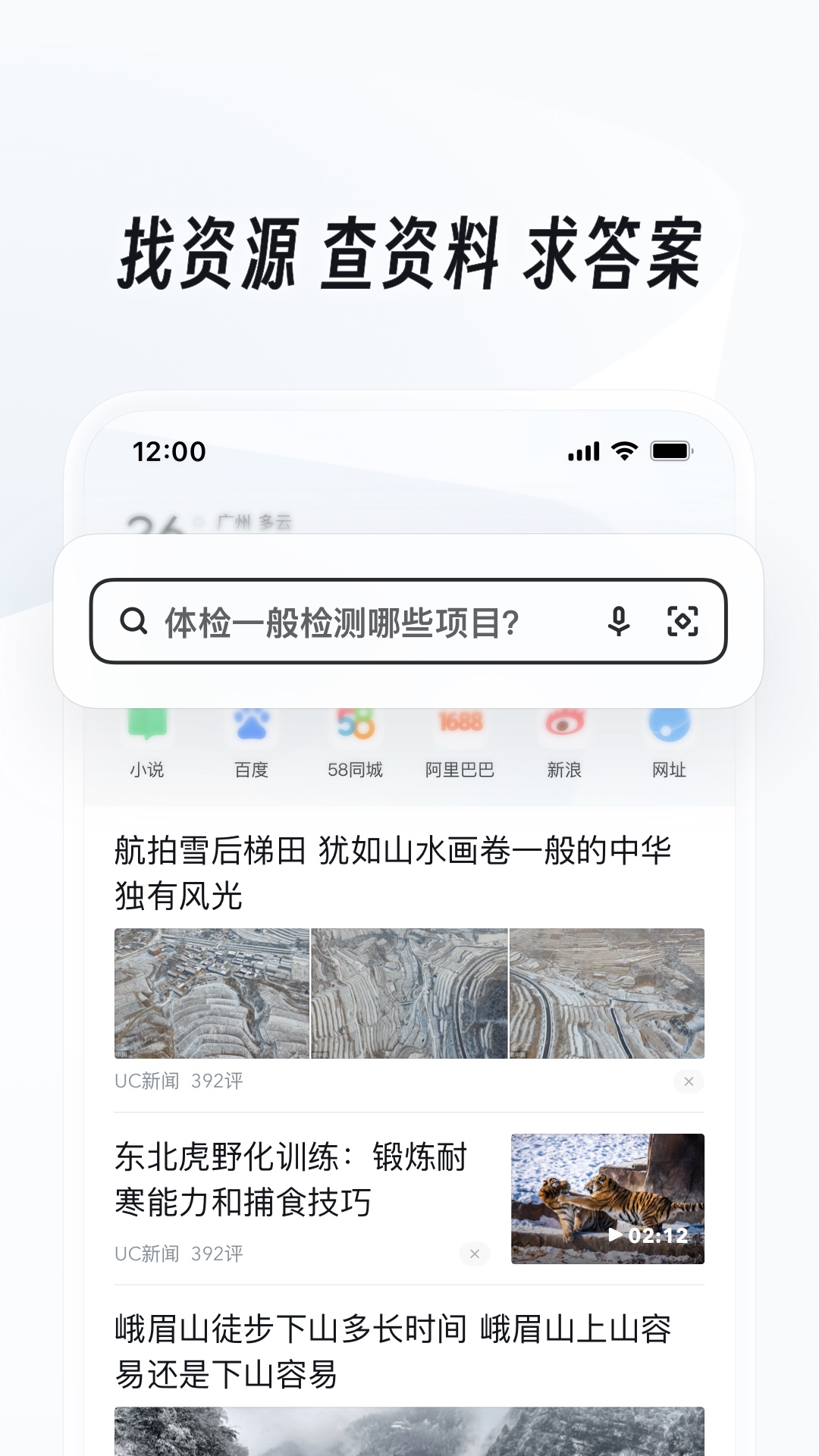 普通汽修工人月薪多少截图