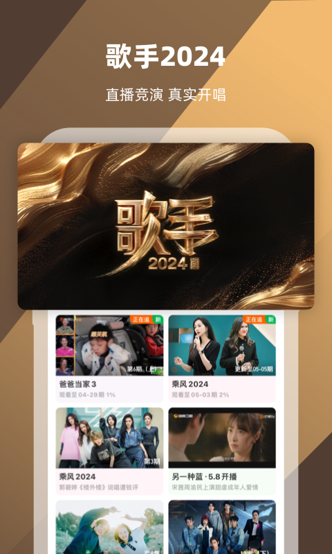 verin维因 玩物直播回放截图