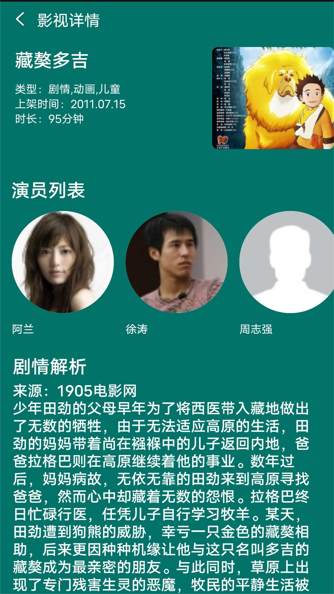 一到十用英语怎么说截图