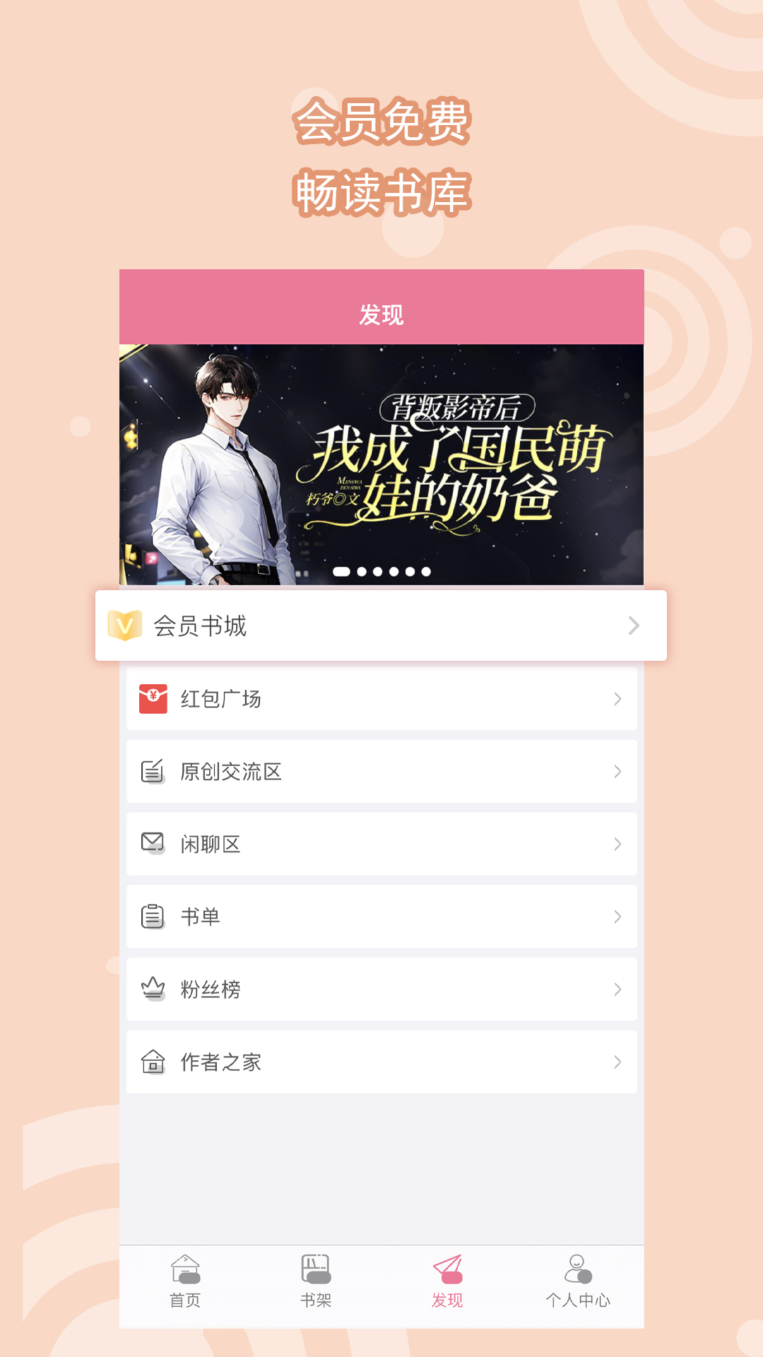 女权天下踩踏网截图