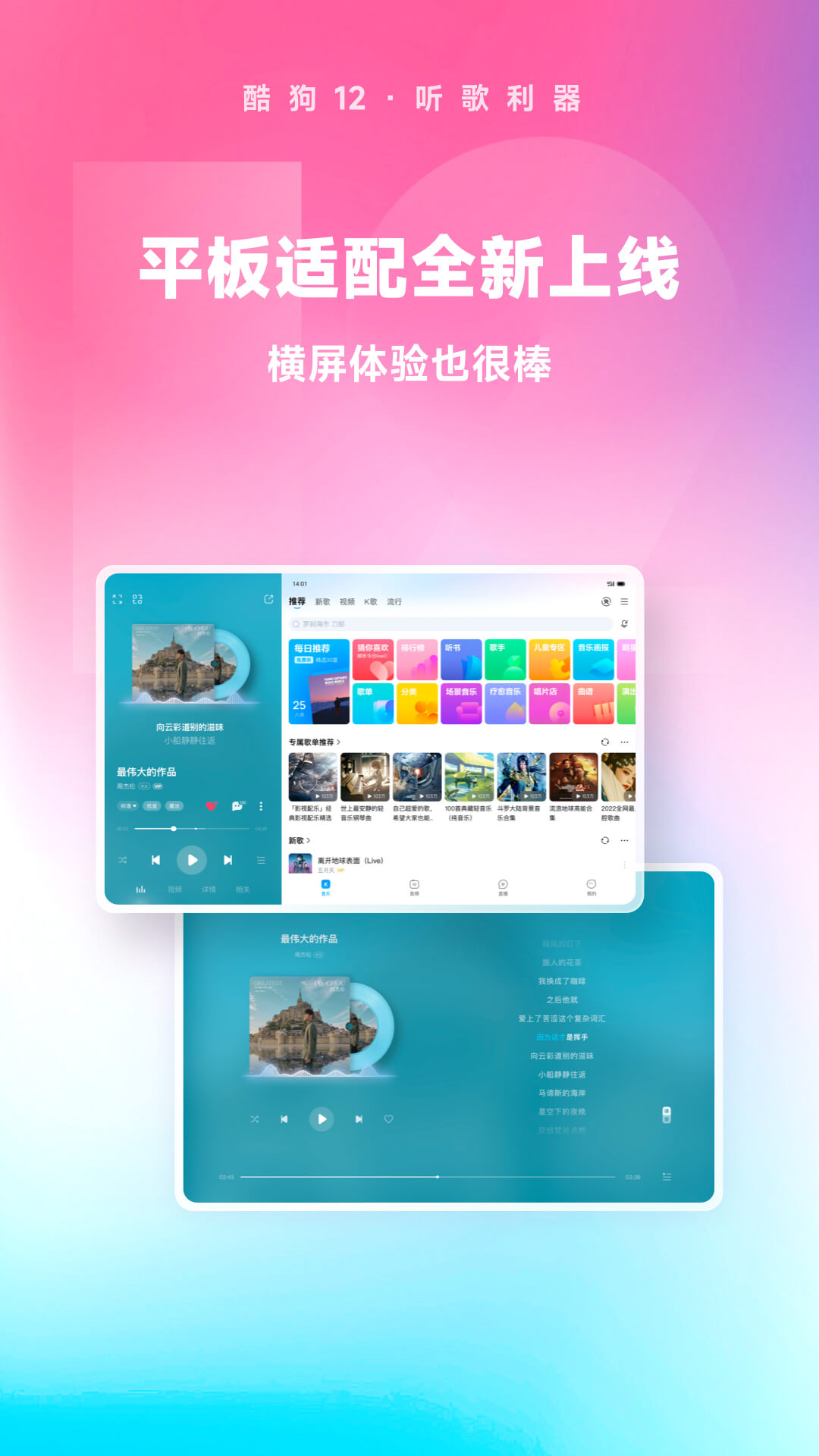 北京毒蝎女王视频截图