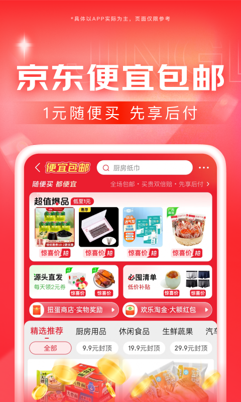 幼儿园骨干教师成长故事分享截图