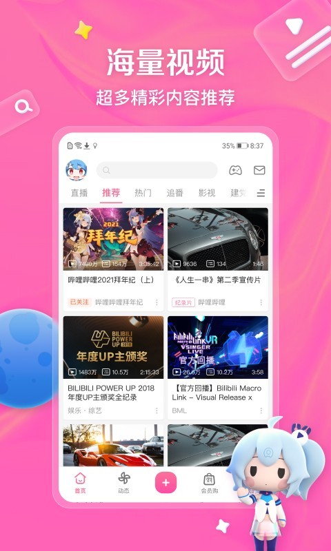 杭州寒冰截图