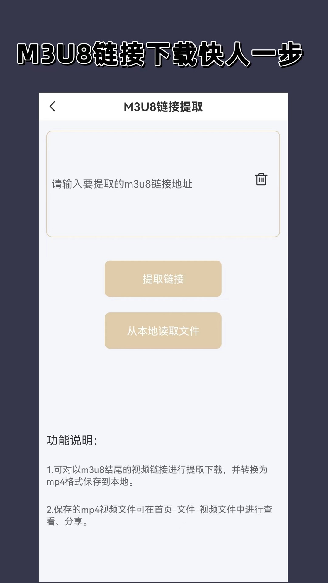 耳光吧故事宿舍故事截图