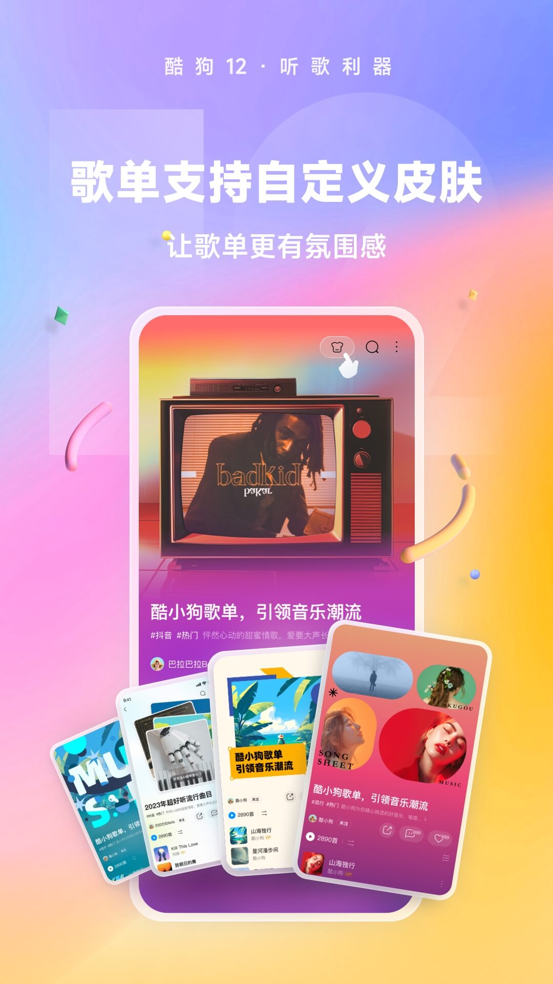 小学六年妈妈对我的期望是什么截图