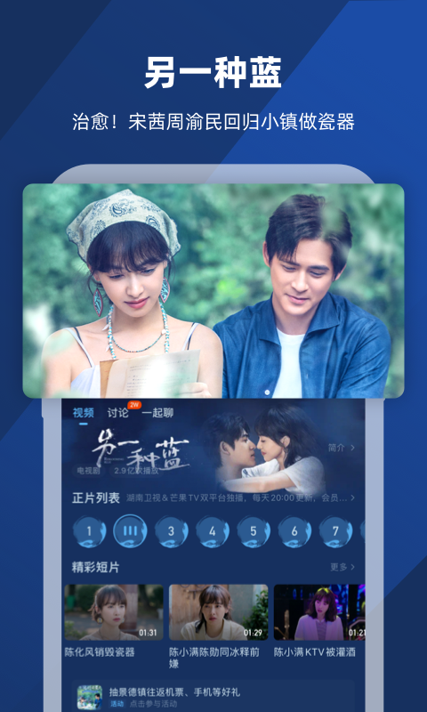 天津蕾拉截图