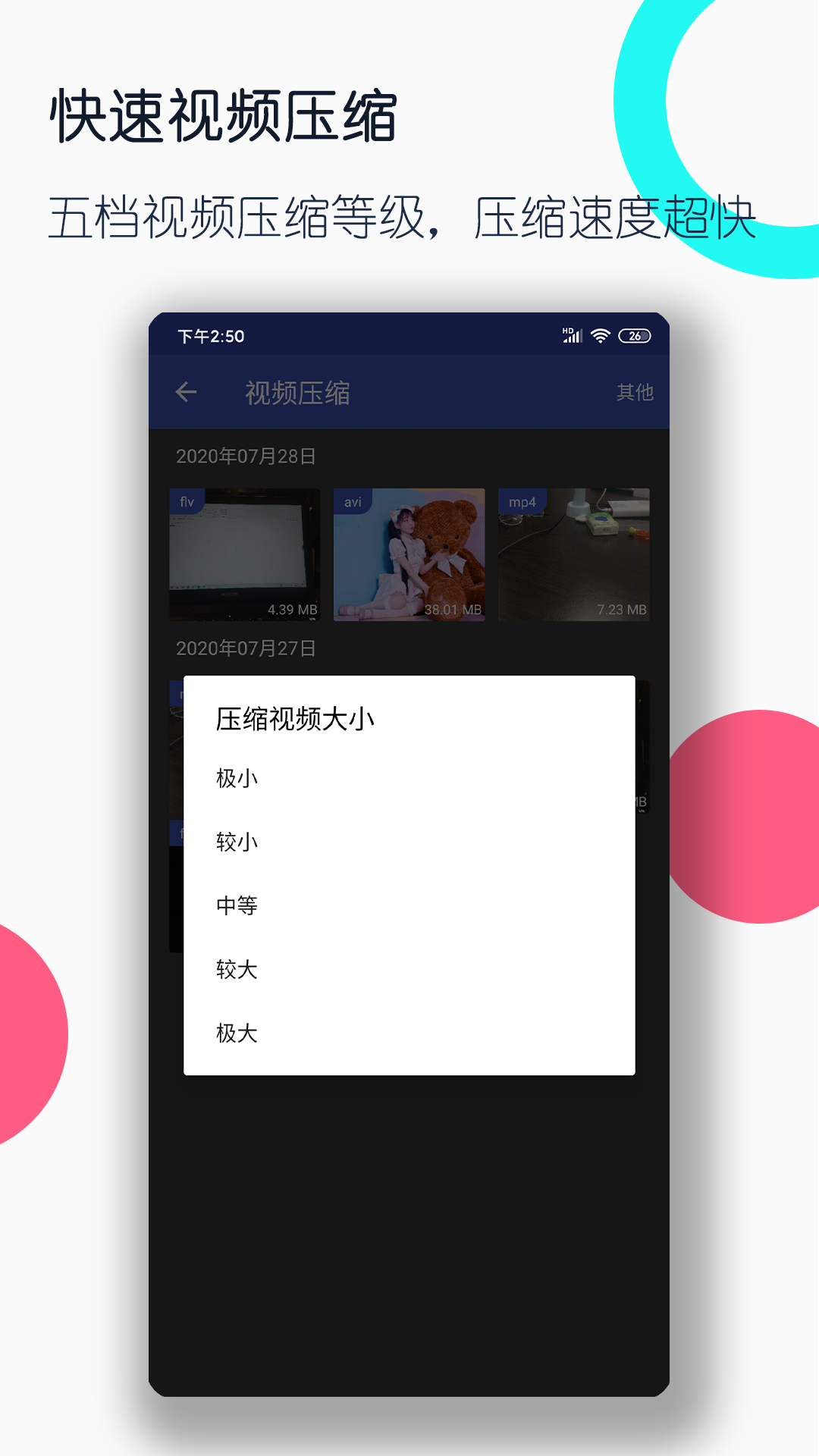 人的姻缘是命中注定的吗截图