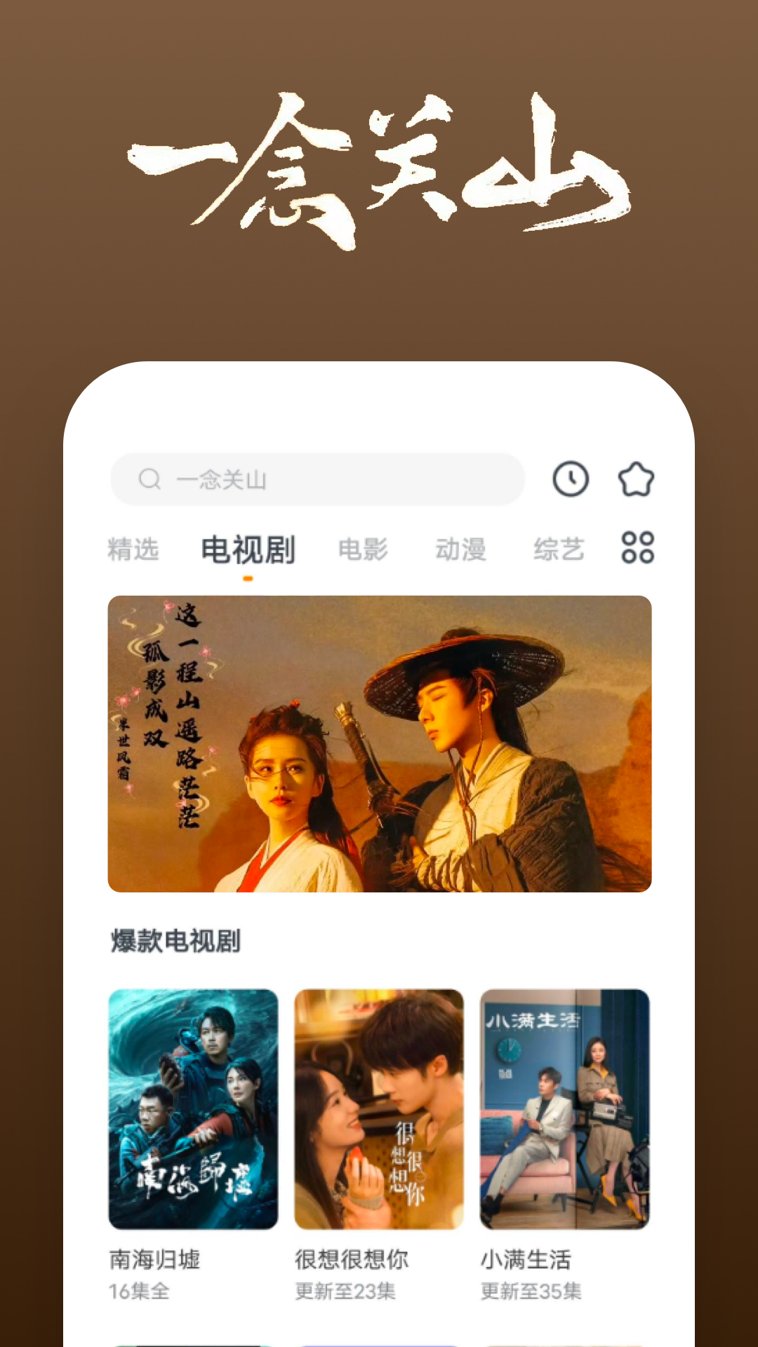 北京毒蝎女王视频截图