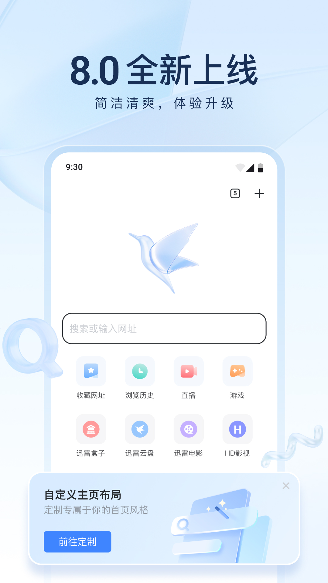 异界女皇 席爱爱截图