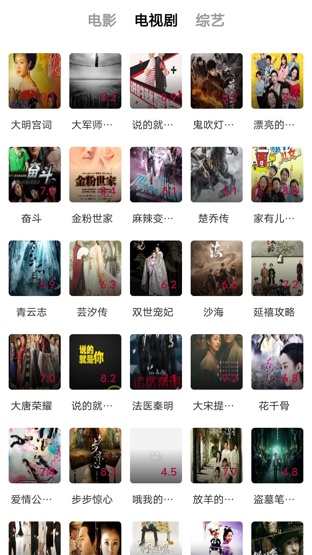 sm女主踩踏视频网截图