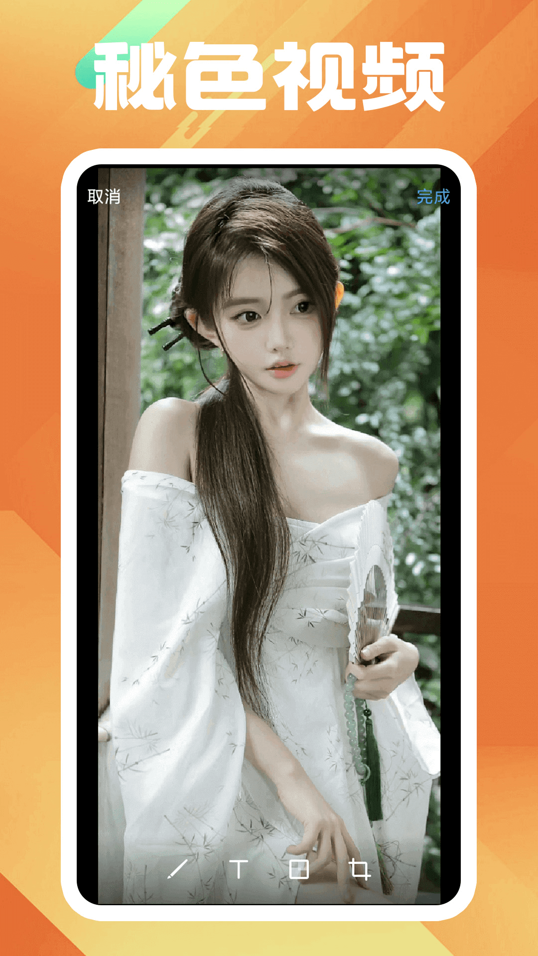 贵阳女s招狗截图