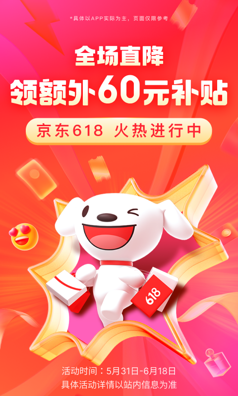 最强校园女神百度百科截图