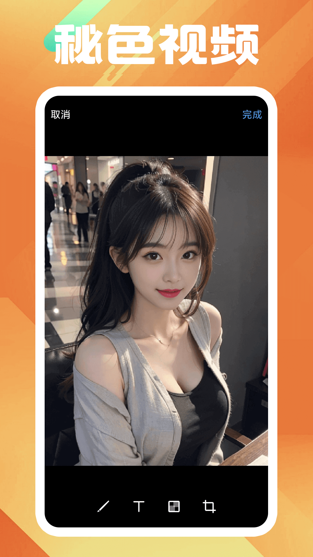 紧身裤袜憋尿调教视频截图