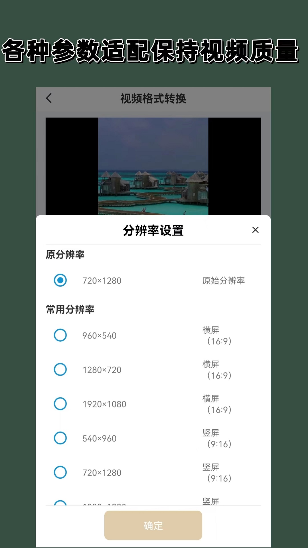 富豪的妈妈是谁截图