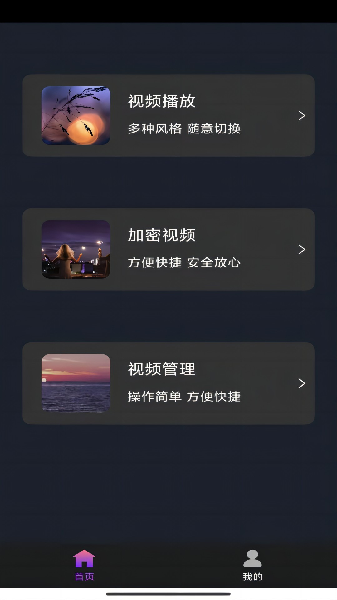 可爱的安妮电影免费观看截图