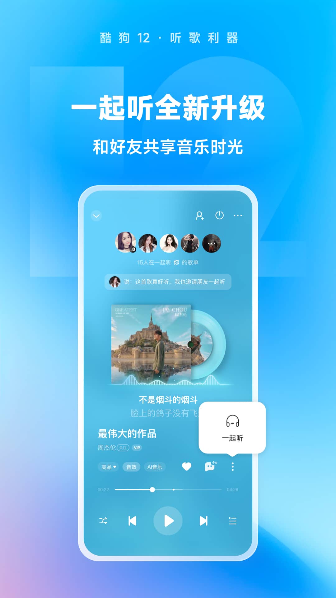 完全控制(骨科/年上)截图