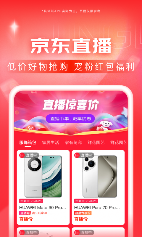 女王养成计划橙光攻略截图