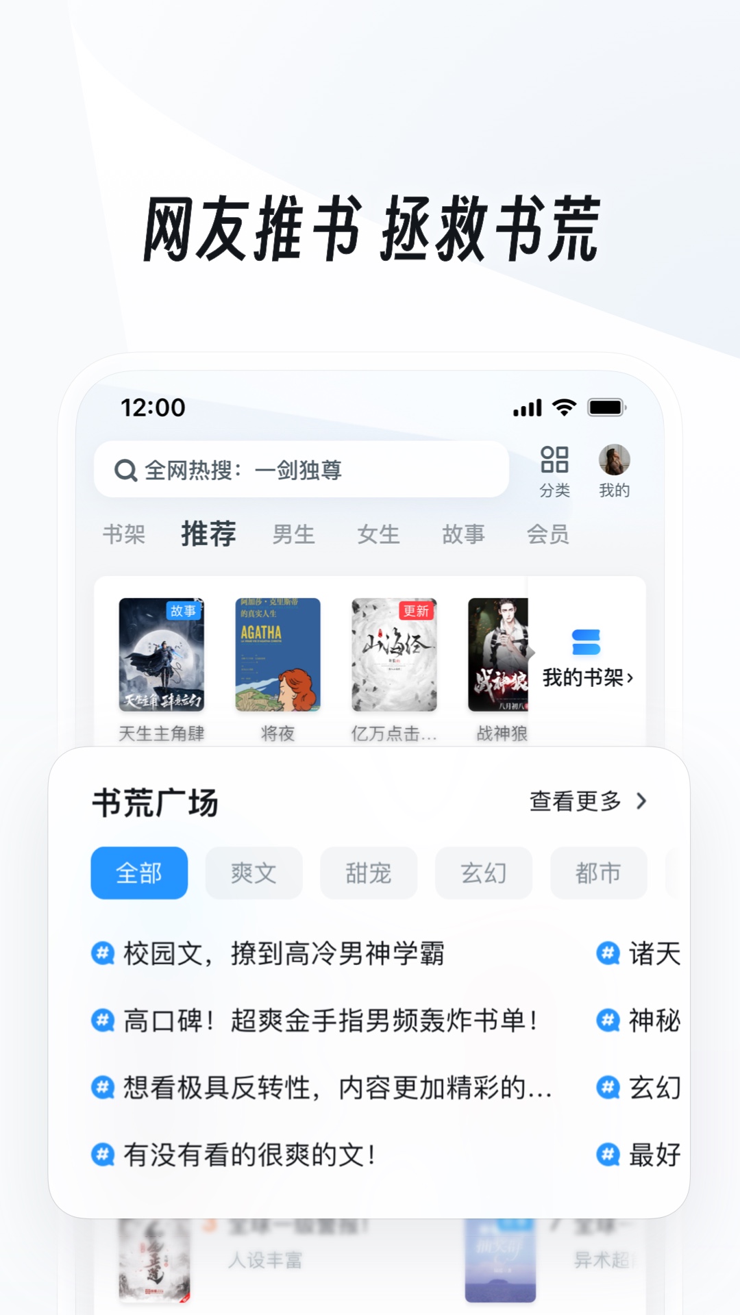 微信封号几天可以自动恢复截图