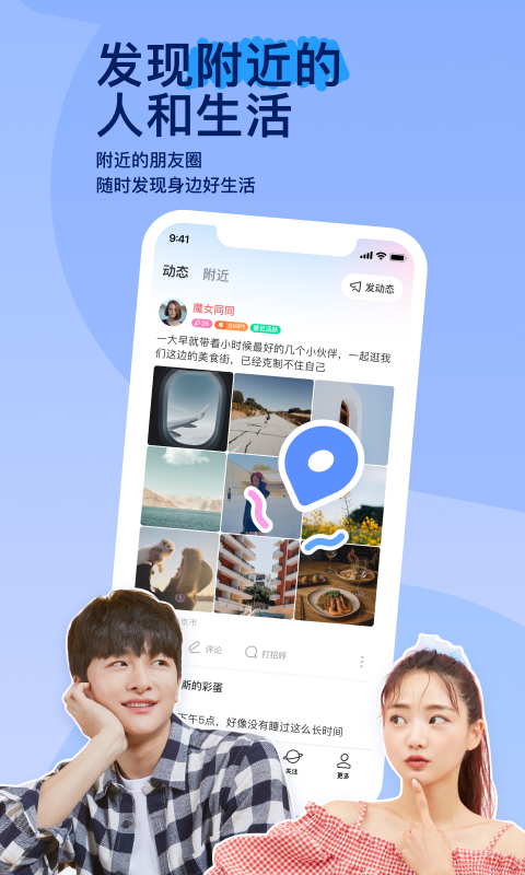 讲述自己亲身经历的故事的视频截图