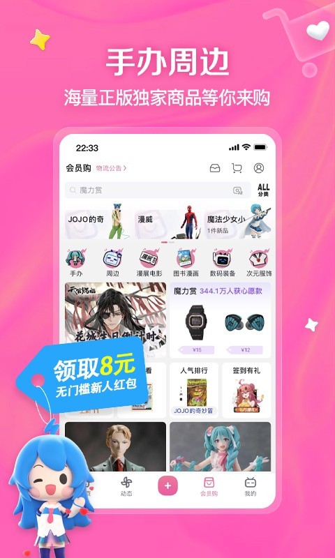 女生的脚能吃吗?截图