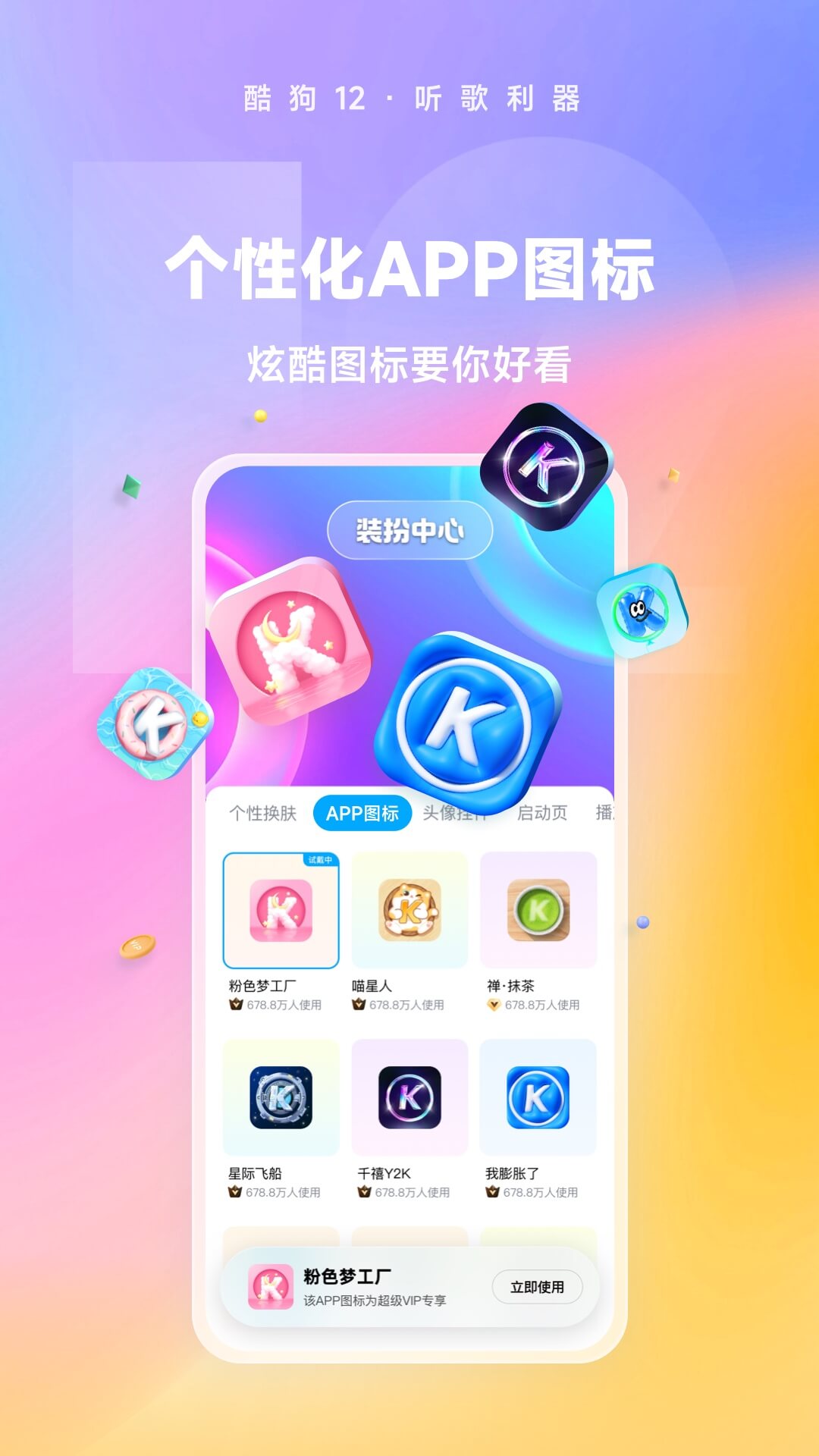 verin维因 玩物直播回放截图