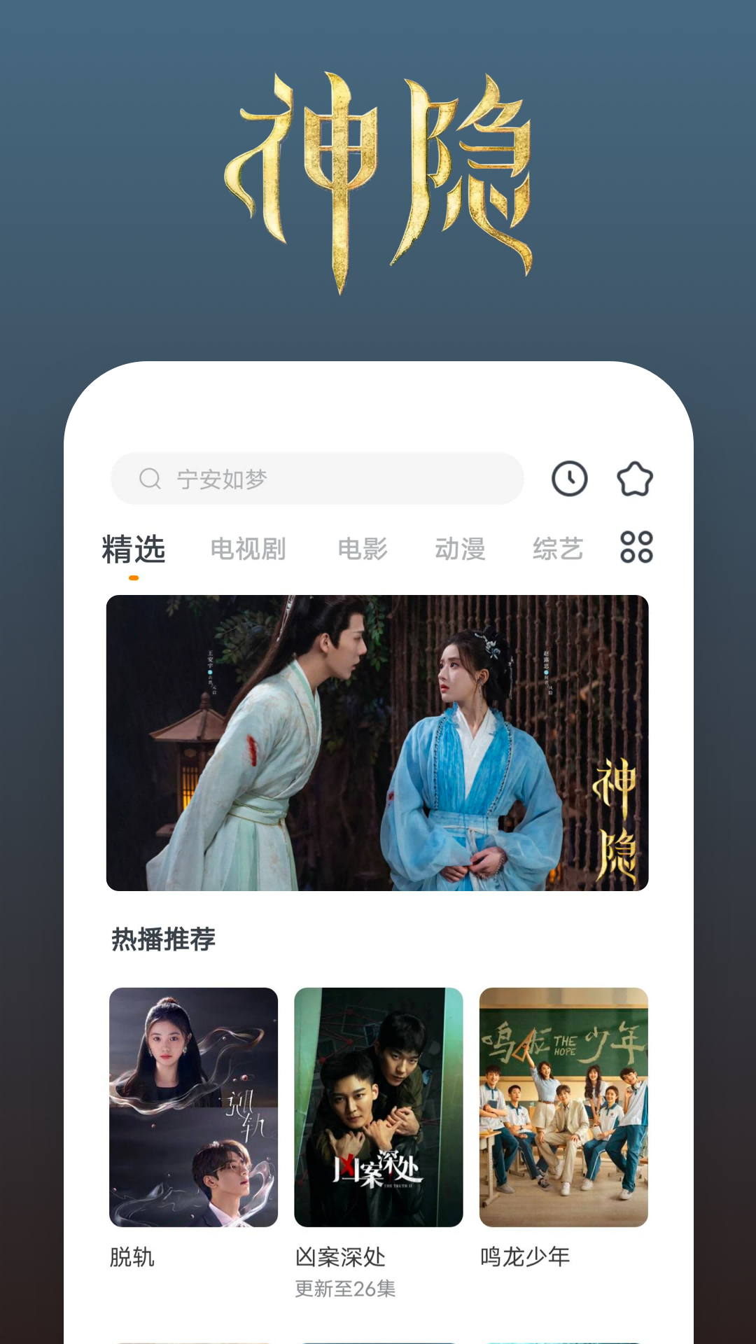 给女老板添脚视频截图
