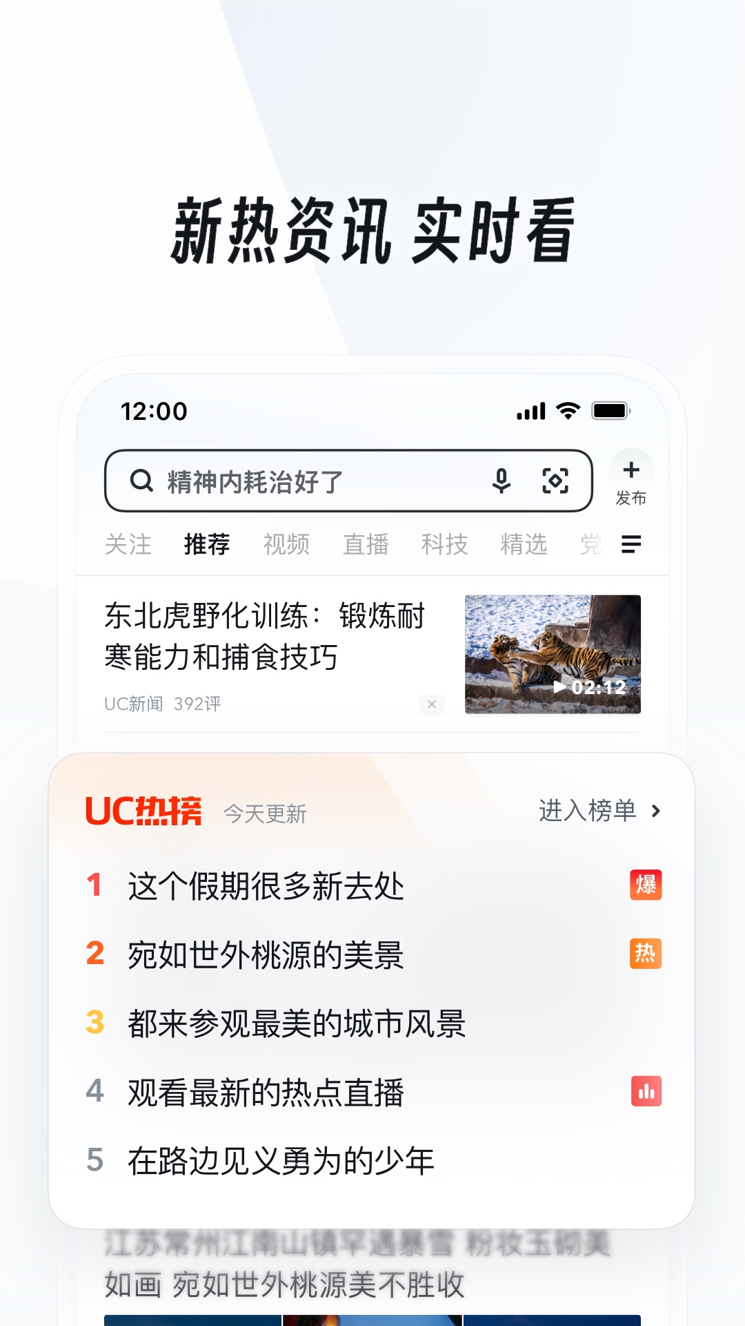微信封号几天可以自动恢复截图